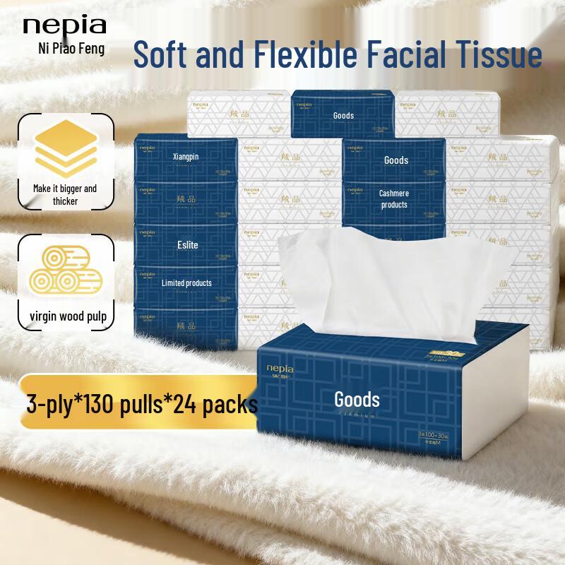 

Nepia Rongpin Facial Tissues