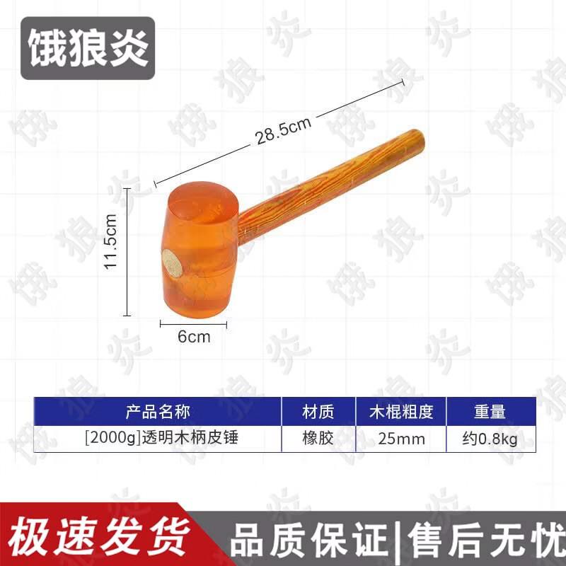 Heavy-Duty Rubber Mallet Set