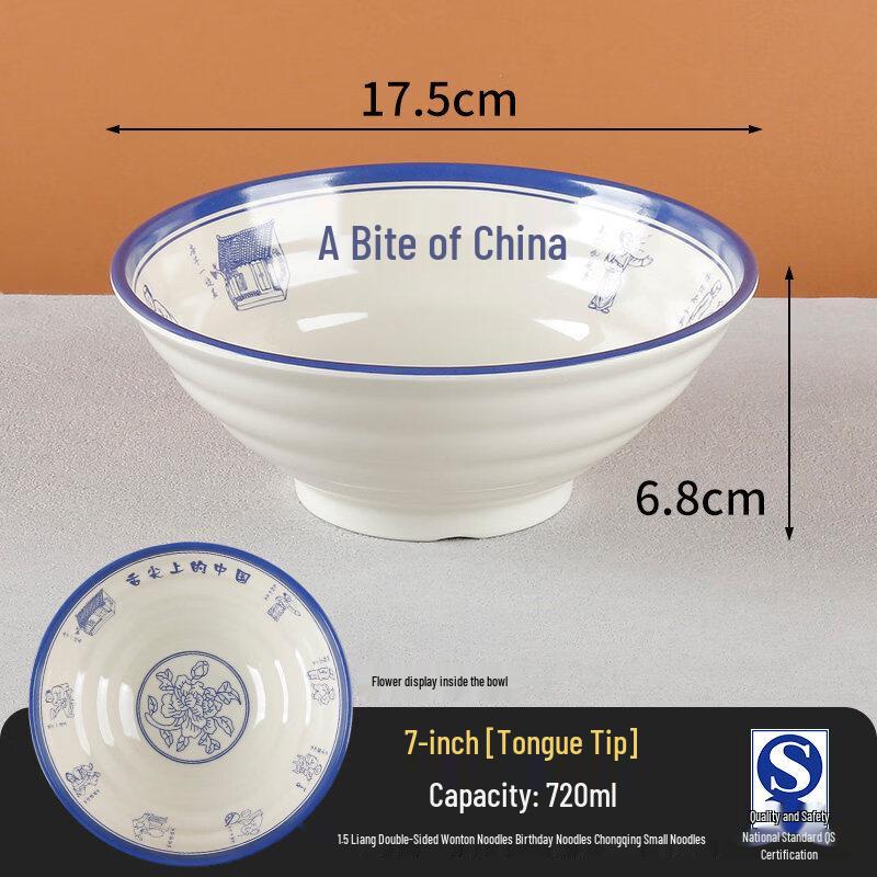 

A5 Melamine Noodle & Soup Bowl