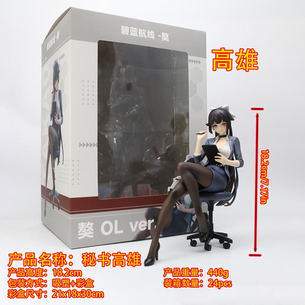 New Model Blue Beautiful Girl Secretary Figure Model PVC Bookshelf Computer Case Decoration Model Standard