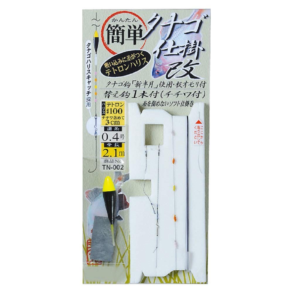 Gamakatsu Easy Tanago Seikaku Kai TN002 No. 2.1 medium size