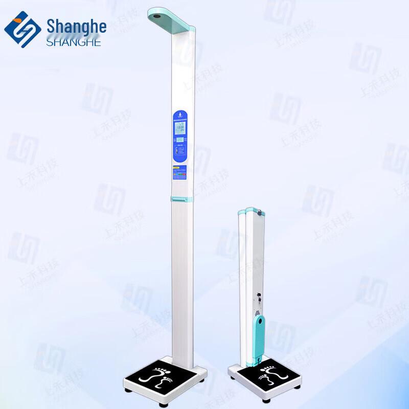 Shanghe Foldable Smart Ultrasonic Height & Weight Scale (CN version)