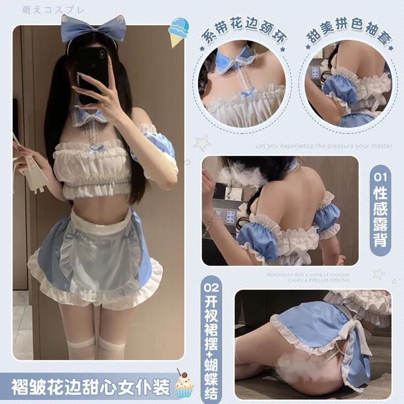 Sexy Maid Seduction Uniform Passion Small Breasts Dating Robe Cute Pure Sex Lingerie