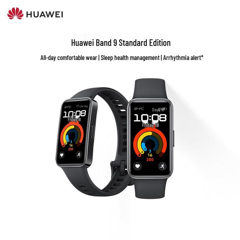 Huawei Band 9 Standard Edition Smart Band (CN version)
