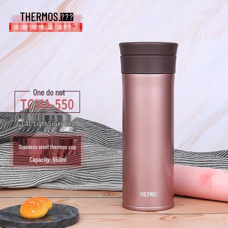 Thermos TCMA-550 Vacuum Flask
