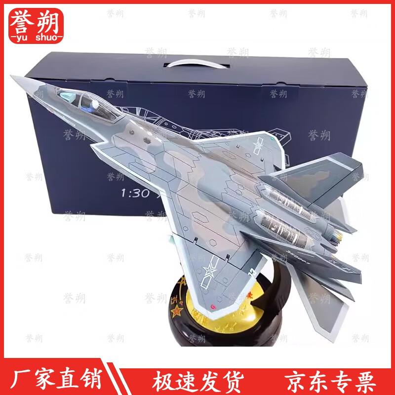 J-35 Fighter Jet Model