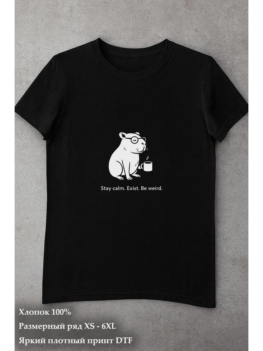 T-shirt with meme print Lavrov XL