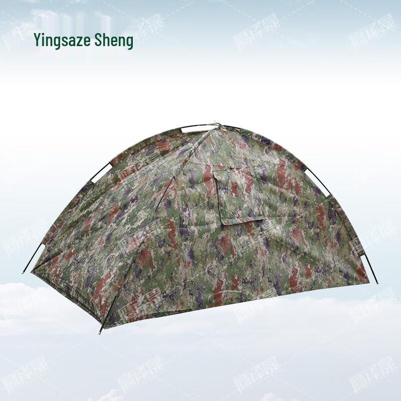Yingzesheng Portable Camouflage Camping Tent