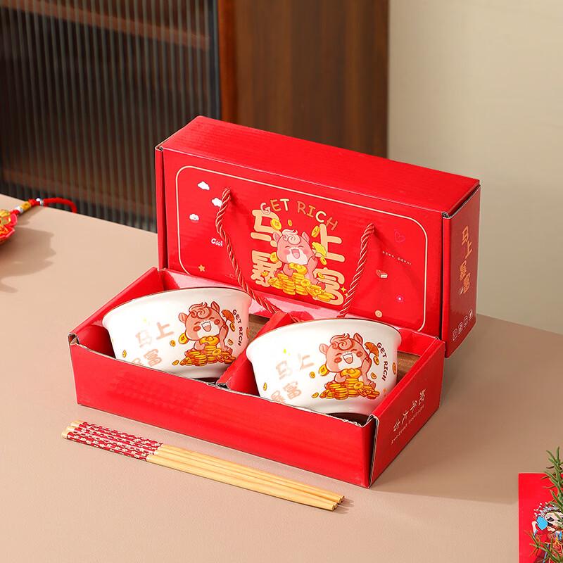 Ceramic Fortune Bowl & Chopsticks Gift Set