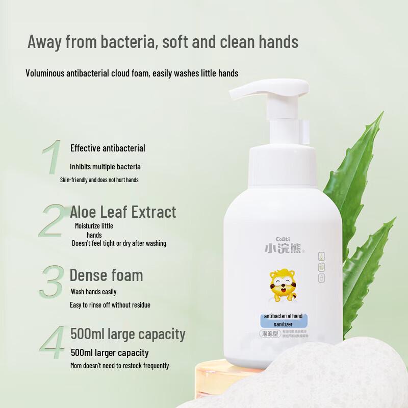 Little Raccoon Children's Antibacterial Foam Hand Soap