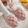 New 2025 Autumn-Winter Non-slip Cotton Slippers - Warm Indoor Comfort for Women and Men
