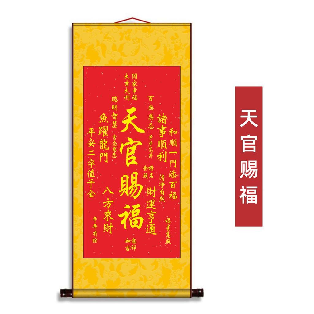 Silk scroll mural, foyer, living room, modern financial decoration painting, office silk hanging painting