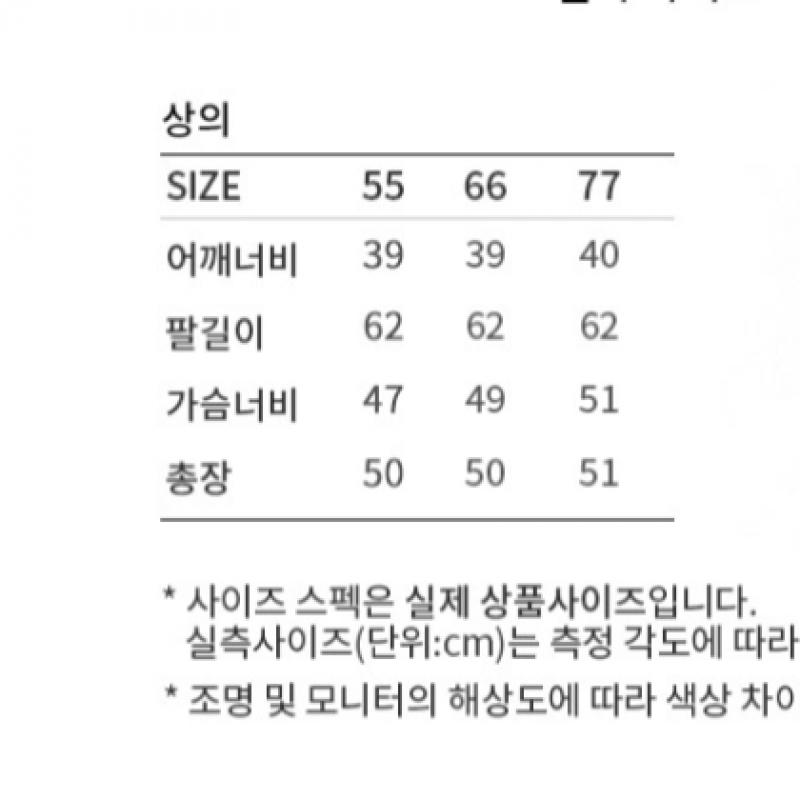 [She S miSS] Patch Pocket Round Neck Cardigan SSkcdo11070