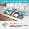JASIWAY Folding Dish Dish Drainer Over the Dish Dish Kitchen Drying Silver Drainer, Rack, Sink, Drainer, Holder, Supplies, Rust-Proof, Basket,