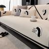 [ New] Non-Slip Sofa Cushion, Four-Season Universal Seat Cushion, Light Luxury Modern High-End Cover Cloth Towel, New Model