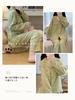 MilaCorinna Pajama Long and Peach and and Loose Perfect for and Winter Women's Anti-Static 2-Piece Set, Cardigan, Sleeves, Pants, V-Neck, Print, Soft,