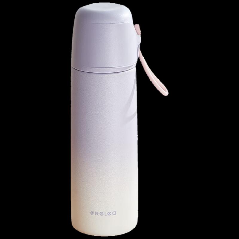 RELEA Portable Insulated Cup