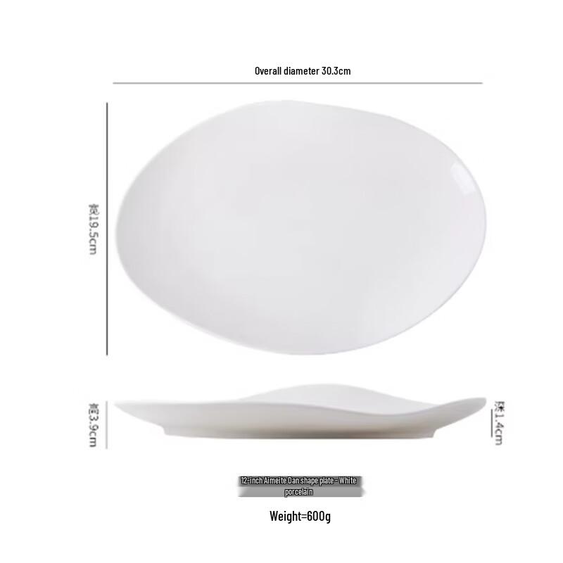 Elegant Irregular Ceramic Fish Serving Plate