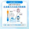 PIGEON Baby Clear Lotion 120ml