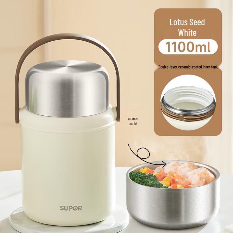 Supor 24-Hour Insulated Food Jar, 1100ml