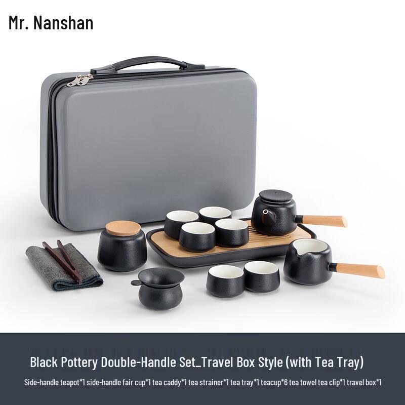 Nanshan Xiansheng Black Pottery Kung Fu Tea Set with Travel Case