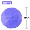 Dog Round Interactive Toys Safety Silicone Flying Discs Wholesale Small Large Dogs Bite Resistant Training Pet Supplier 1PC 5