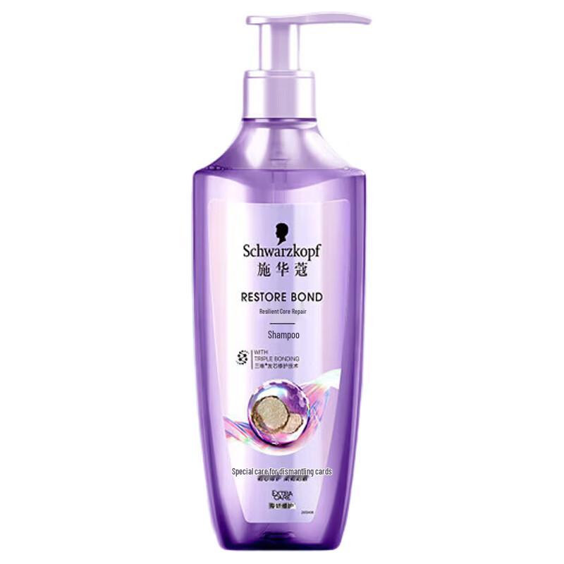 Schwarzkopf Keratin Strength Repair Shampoo
