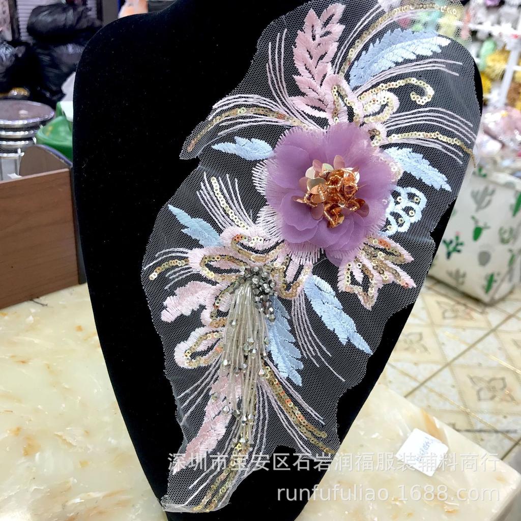 Embroidery Beads Beads Flower Sticky Flower Fringed Decorative Wedding Dress Diy Accessories