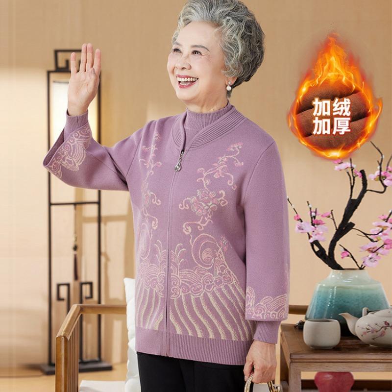 Mom, wife, autumn and winter plush sweater for the elderly, autumn two-piece set for grandma, autumn and winter set, plus size cardigan.