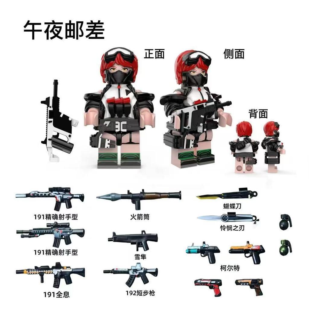 Game Delta Special Forces Building Blocks Wei Long Mini Action Dolls Building Blocks Toys Gifts Popular Handmade Building Blocks
