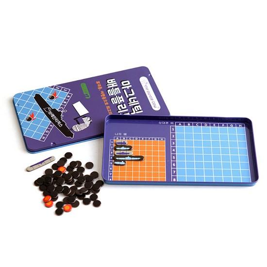 Brainteasers Purple Cow Magnetic Battlefleet Board Game, popular Korean game