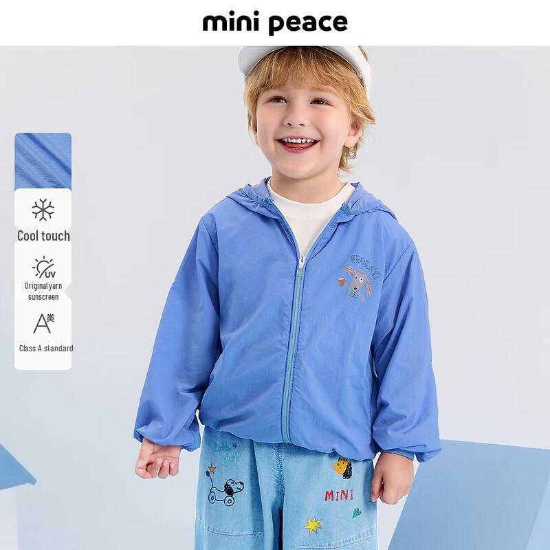 

MiniPeace Toddler Boy s UV Protection Jacket 100/56