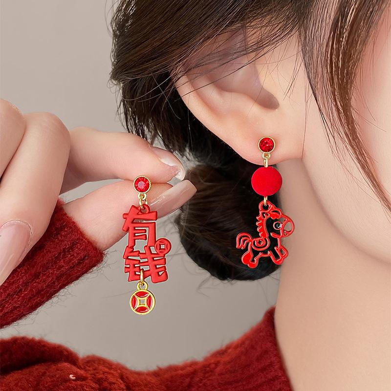 Flocked Hanzi Asymmetrical Red Lion Earrings - Luxurious New Year Design