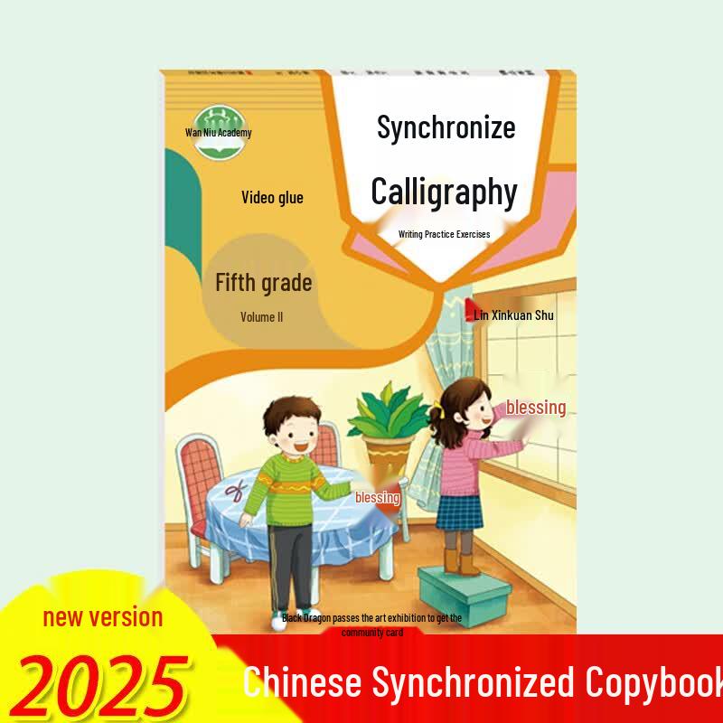 Primary School Academic Practice Books Grade 5 Semester 2