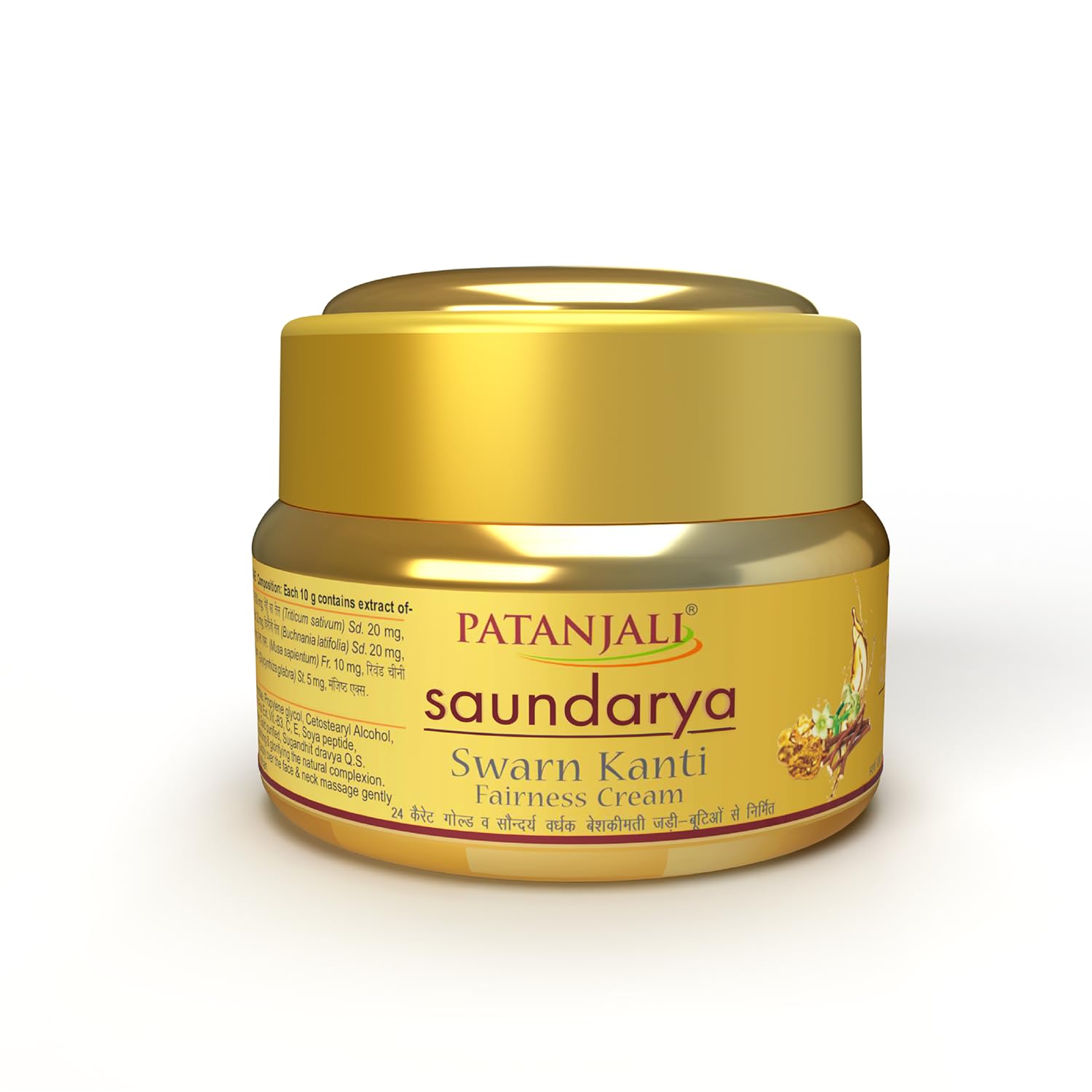 Patanjali Saundarya Swarn Kanti Fairness Cream