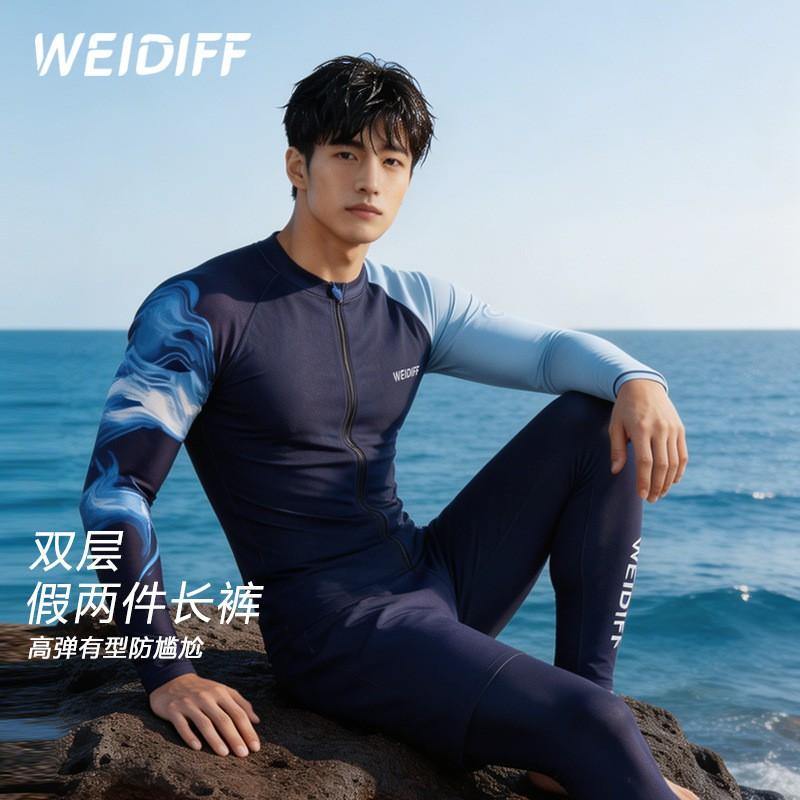Mens UV Protection Rash Guard Set Long Sleeve Top Full-Length Pants Quick Dry Swimwear Surfing Diving Snorkeling