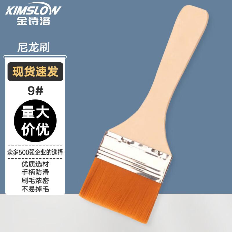 Kimslow KT-1077 Nylon Flat Brush