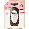 Diane [Large Capacity] Treatment Damage Repair Floral & Berry Scent Perfect Beauty Extra Damage Repair Refill 660ml