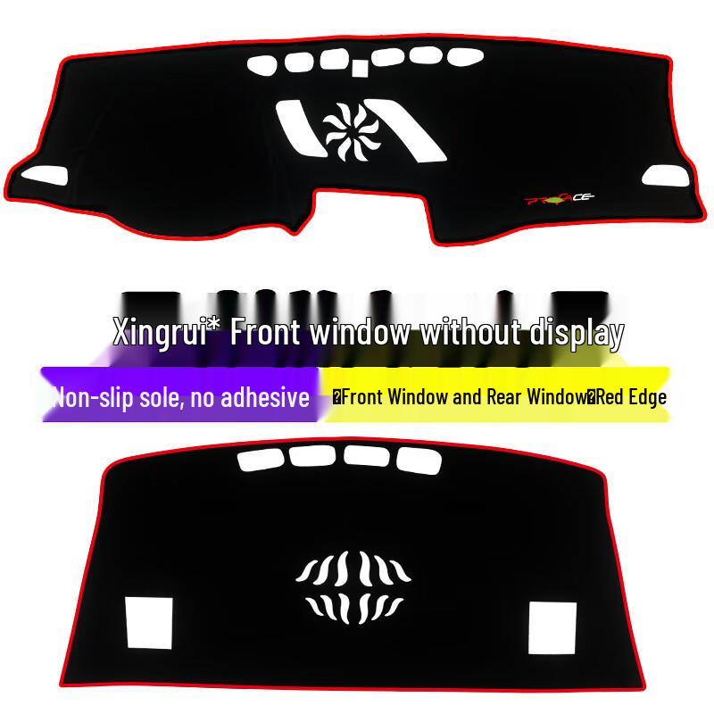 Xingrui Dashboard Sunshade: Car Interior Heat & Dust Protection Pad