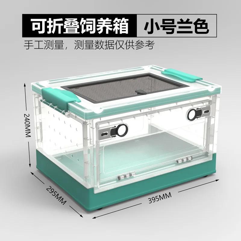 

Клетки для разведения рептилий, прозрачные амфибии, домик для рептилий, пластиковый ящик для кормления ящериц, бородатых агам синий