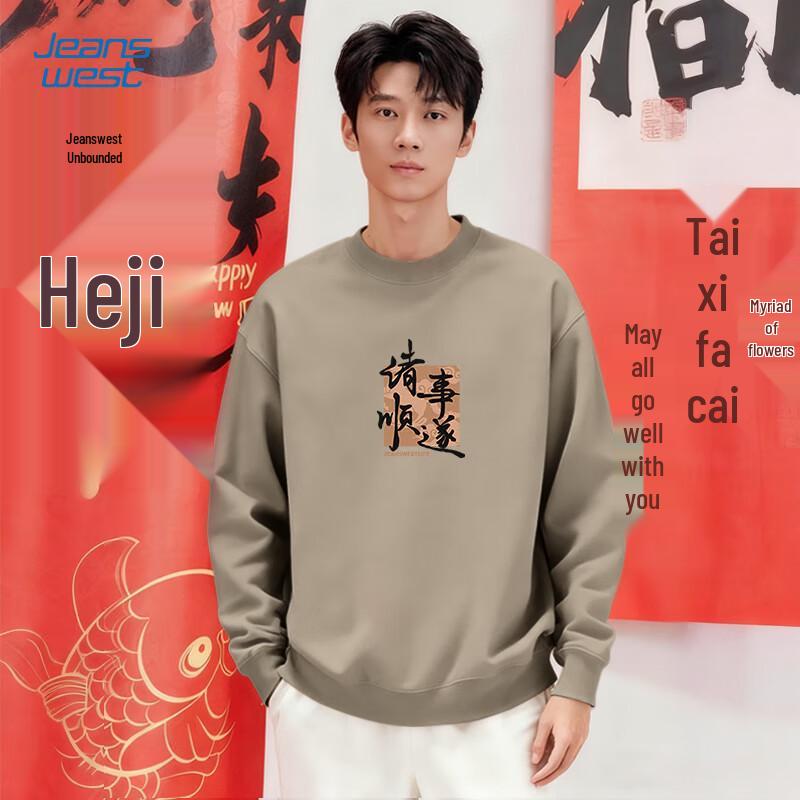 

JEANSWEST LIFE Men s Loose-Fit Crew Neck Sweatshirt 2XL