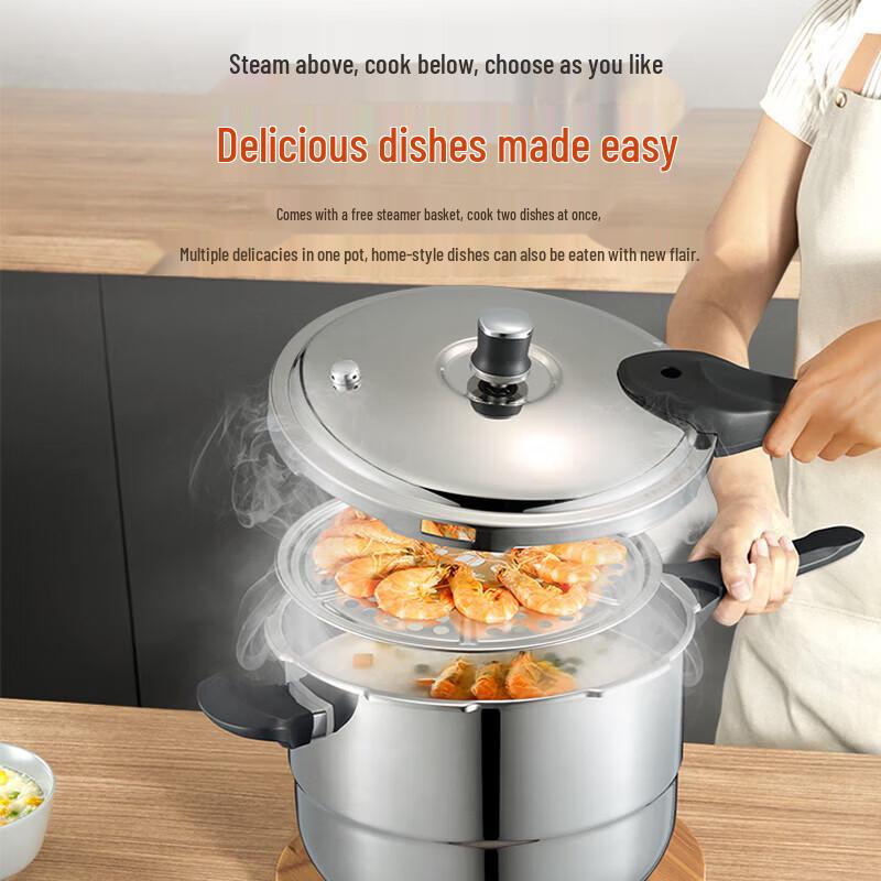 

SUPOR YS22E Galaxy Star 304 Stainless Steel Pressure Cooker with Steamer