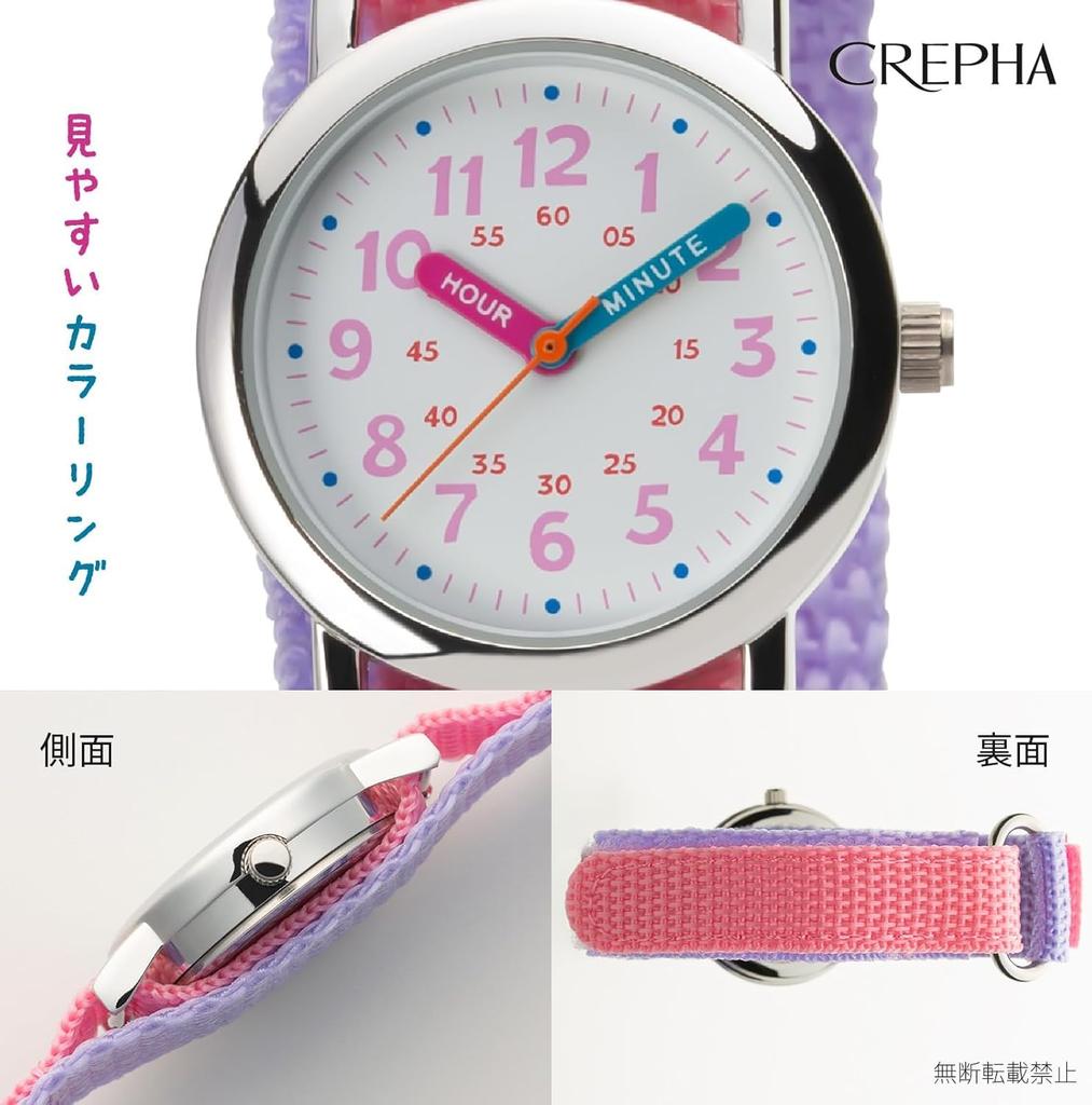 CREPHA Analog (Klepha) Kids' Watch, Waterproof, Fabric/Nylon Strap, Pink, NB-AK218-A