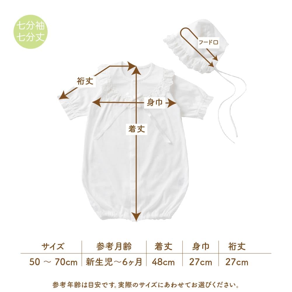 Cream de Coco Cotton Lace Ceremony Dress Set and for Newborns and Made in Sizes Product 63564SOW 3-Piece (Two-Way All, Hat, Afghan) Babies.