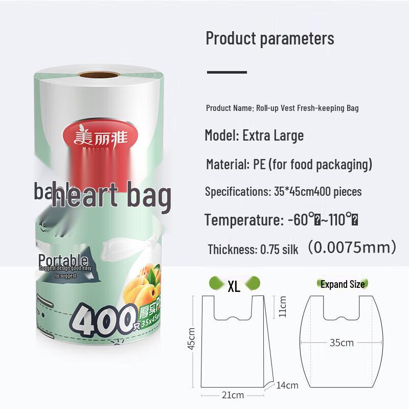 Miaojie Microwaveable Vest-Style Food Storage Bags