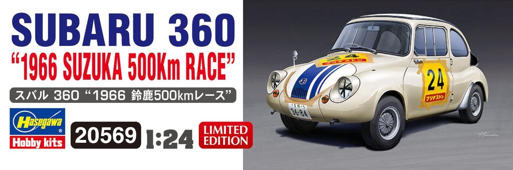 Hasegawa Plastikový model Subaru 360, závod Suzuka 500 km, rok výroby 1966, 20569, měřítko 1:24
