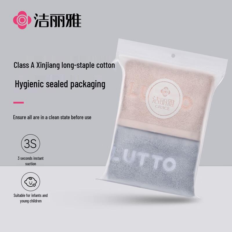 Jellyat 100% Xinjiang Cotton Lint-Free Towel