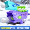 Kinderen sneeuwballenpistool winter buiten spelen sneeuwspeelgoed sneeuwbal pistool sneeuw gooien sneeuwbal klem sneeuwballengevecht artefact