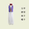 Ming Yi Shi Wei Costume Search Banner Stage Costumes, Halloween Carnival Party Costumes