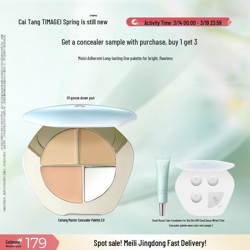 Cai Tang Flawless Three-Color Concealer Palette